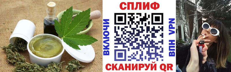Cannafood марихуана  Нижние Серги 