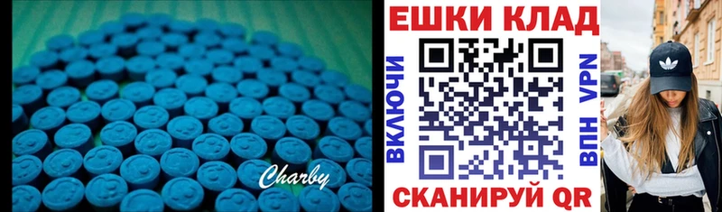 купить   Нижние Серги  ЭКСТАЗИ 280 MDMA 