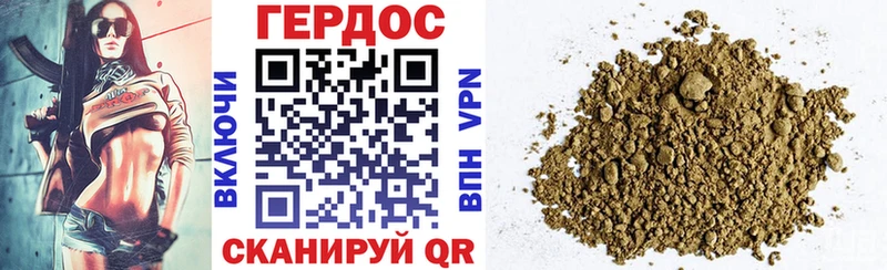 Героин гречка  Нижние Серги 