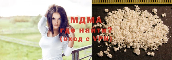 альфа пвп VHQ Абинск