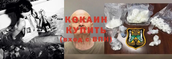 альфа пвп VHQ Абинск