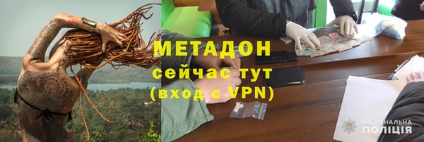 мяу мяу кристалл Абаза