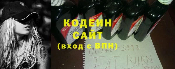 мяу мяу кристалл Абаза