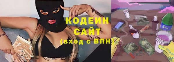 мяу мяу кристалл Абаза