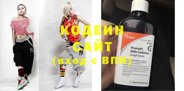 кокаин перу Абдулино