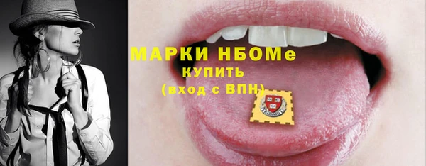 кокаин перу Абдулино