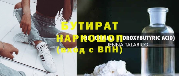 бошки Протвино