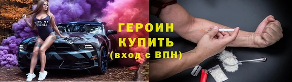 кокаин перу Абдулино