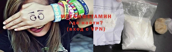 мяу мяу кристалл Абаза