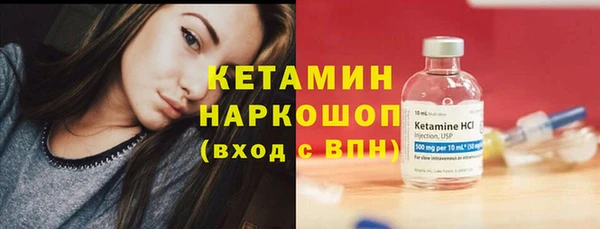 альфа пвп VHQ Абинск