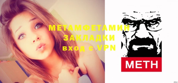 кокаин перу Абдулино