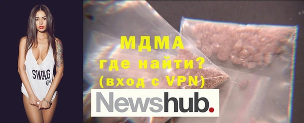 альфа пвп VHQ Абинск