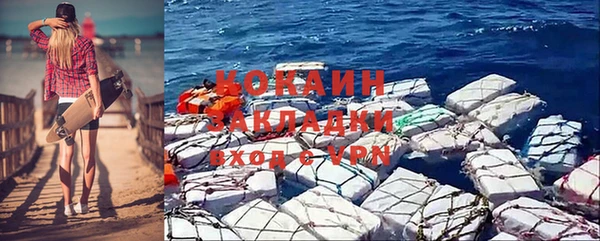 кокаин перу Абдулино