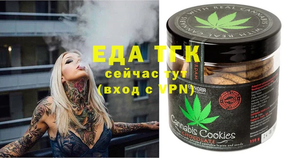 мяу мяу кристалл Абаза