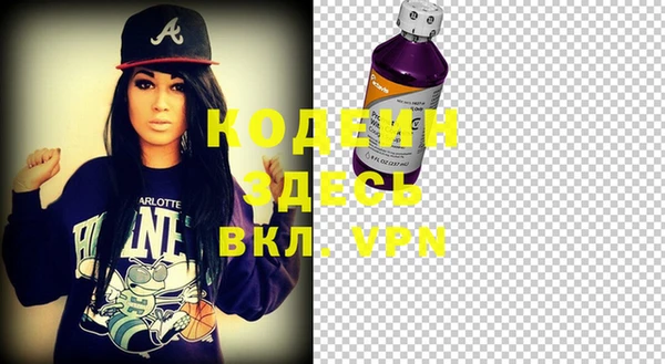 мяу мяу кристалл Абаза