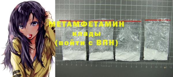 кокаин перу Абдулино