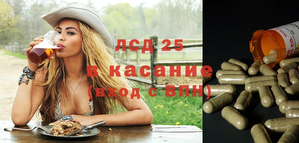 альфа пвп VHQ Абинск