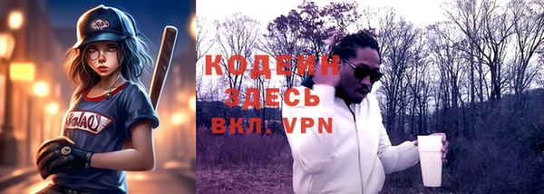 альфа пвп VHQ Абинск