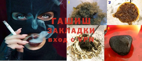 альфа пвп VHQ Абинск
