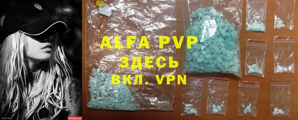альфа пвп VHQ Абинск