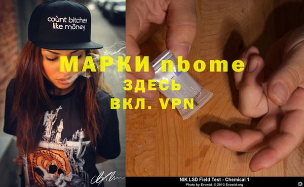 альфа пвп VHQ Абинск