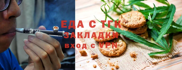 мяу мяу кристалл Абаза