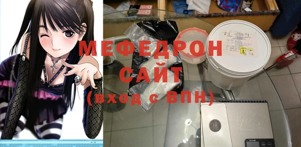 мяу мяу кристалл Абаза