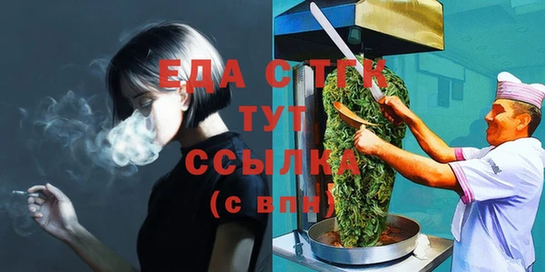 альфа пвп VHQ Абинск