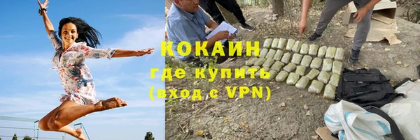 мяу мяу кристалл Абаза