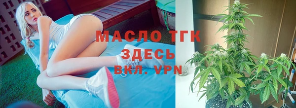 альфа пвп VHQ Абинск
