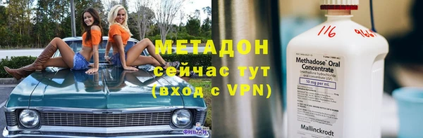 кокаин перу Абдулино