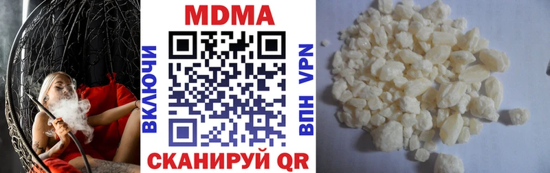 купить  сайты  Нижние Серги  МДМА Molly 