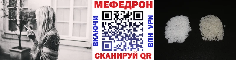 Меф mephedrone  сайты даркнета как зайти  Нижние Серги 