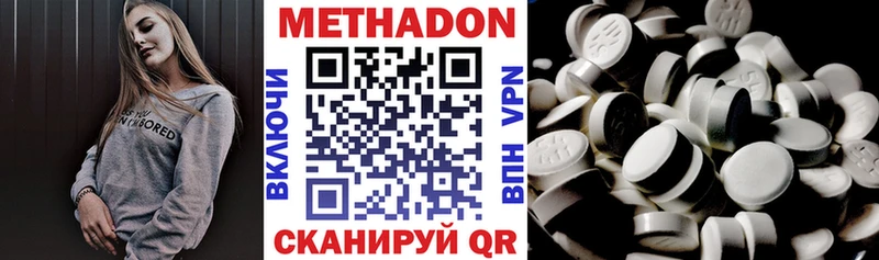 Метадон мёд Нижние Серги