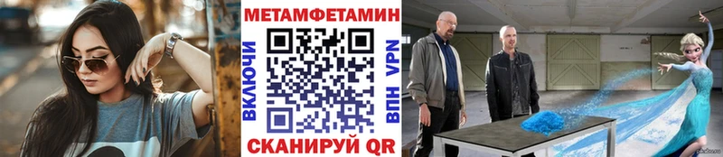 Метамфетамин пудра  продажа наркотиков  Нижние Серги 